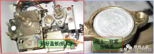 强排式热水器维修图解,强排式燃气热水器的维修分享