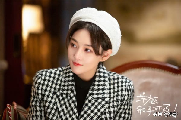 幸福触手可及副cp谁演的,幸福触手可及撑腰