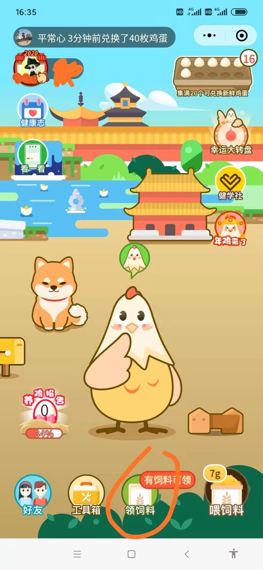 无门槛兼职快速赚钱,无成本兼职赚钱项目