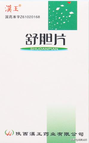 老中医教你一招利胆排石法,10种利胆排石的中成药