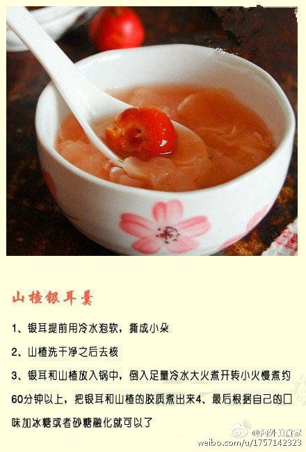 痛经时别只说多喝热水了，9款美容养颜银耳汤的做法，为她收藏吧