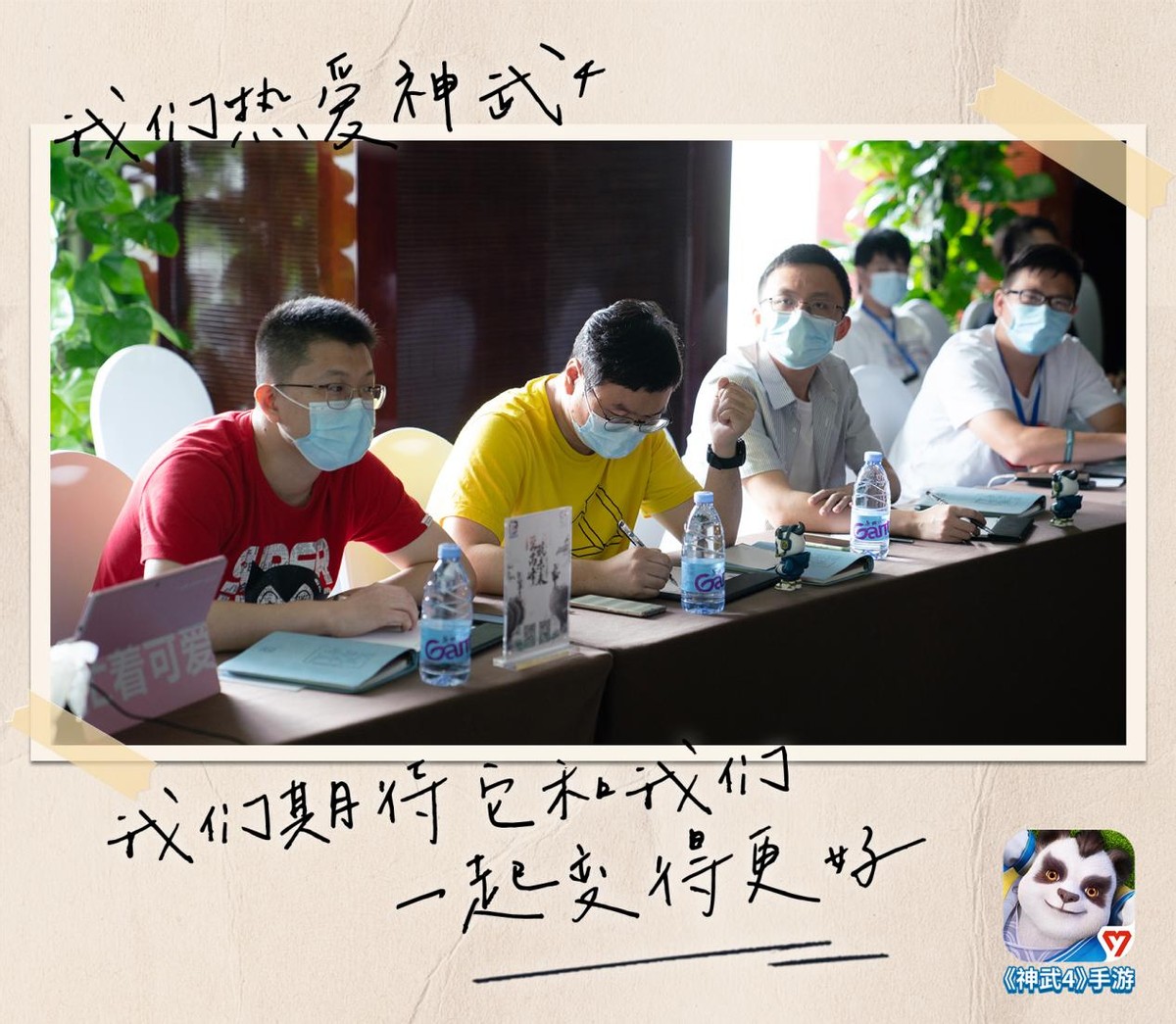 神武4战戒觉醒,神武4手游战戒