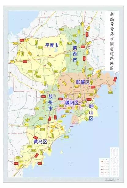 青岛最新国道编号,青岛普通国省道路线调整