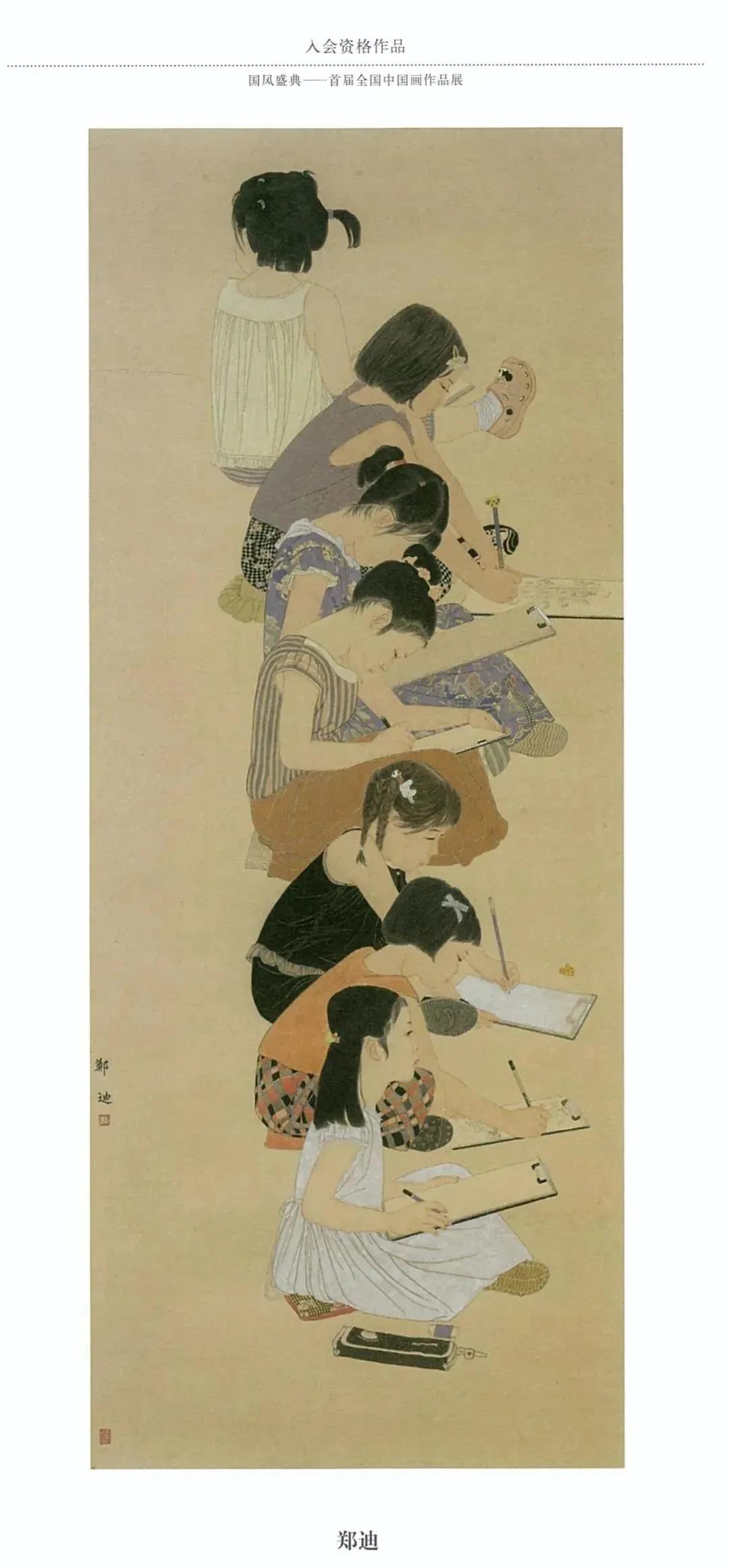 国风画展作品展示,国风盛典首届中国画作品展征稿