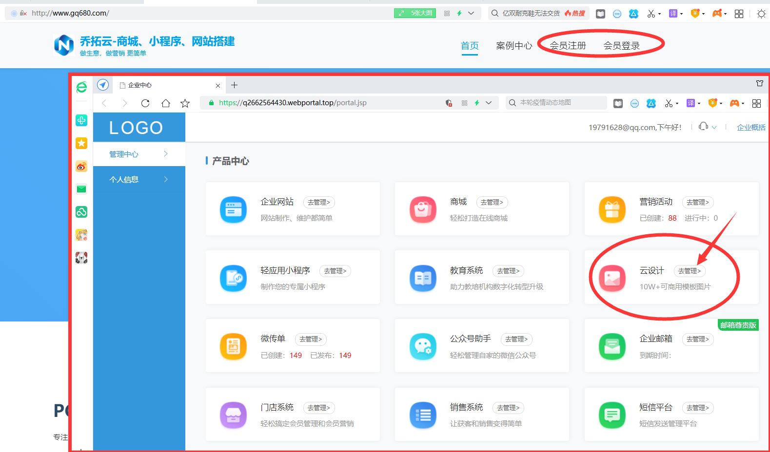 怎样用手机快速制作海报,如何手机上快速制作海报
