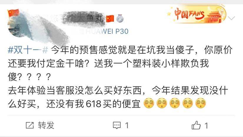 双十一秒杀算法,双十一算法规则