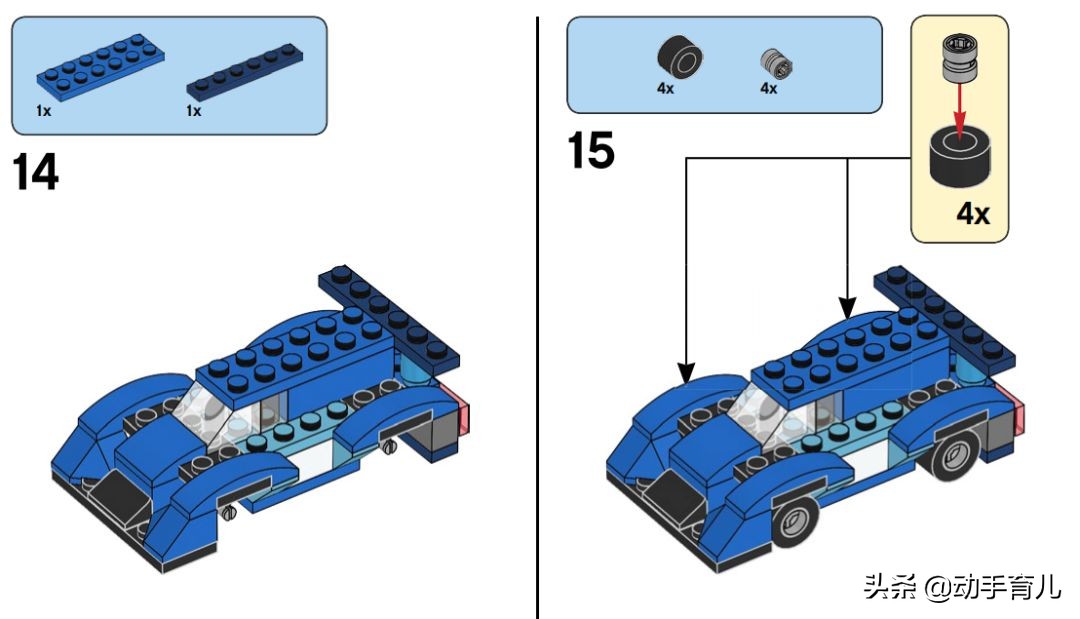 好玩有趣的乐高搭建,乐高亲子创意玩法