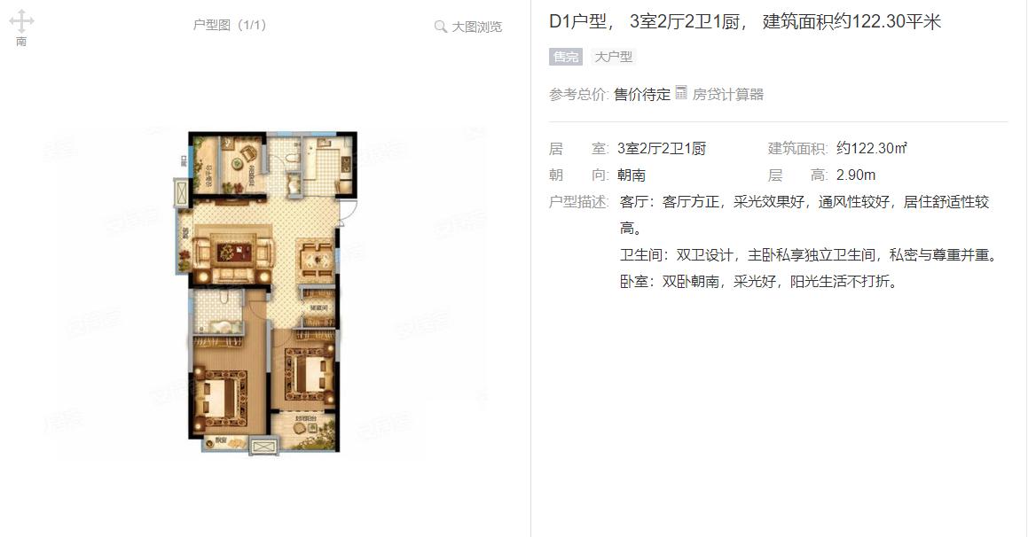 合肥市五里墩新楼盘,五里墩铁建青秀城