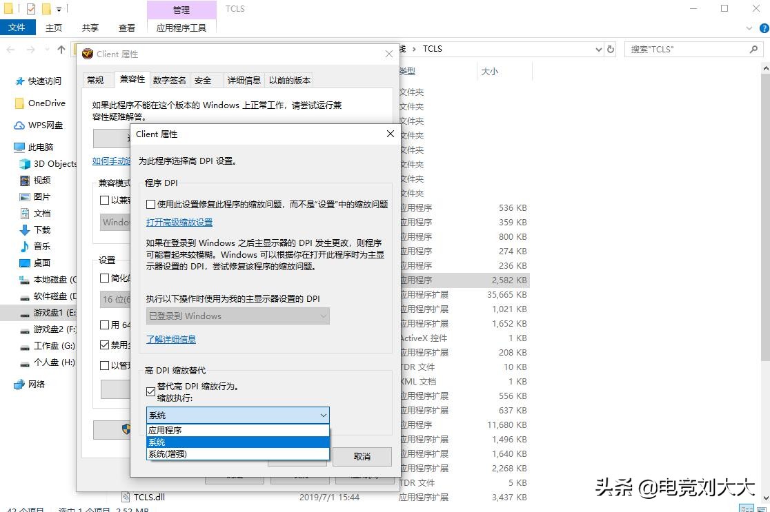 最新版本穿越火线烟雾调整win10,cf调烟雾头之后卡顿怎么解决