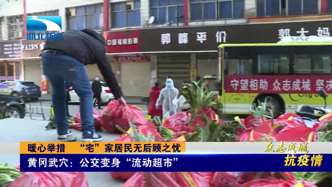 武汉三天大排查时间,武汉拉网排查情况如何