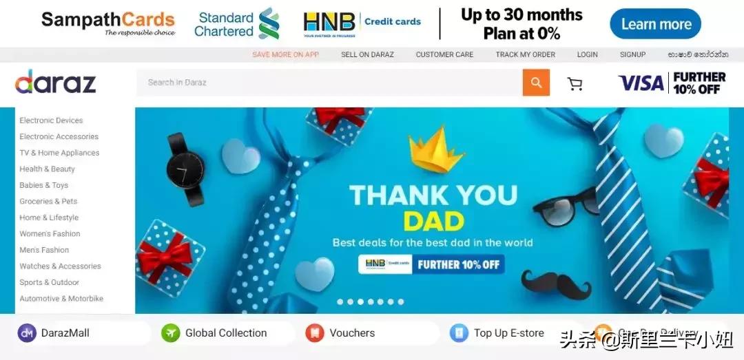 鎴戝湪鏂噷鍏板崱,鎴戝湪鏂噷鍏板崱缃戣喘鐨勮娉彶