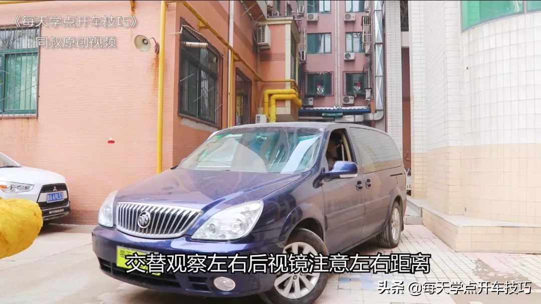 极限3厘米倒车入库实录，同叔详解，两分钟学会从此停车不再愁