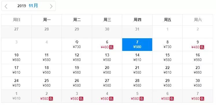 五一扬州飞厦门特价机票价格,11月12月特价机票价格表大全