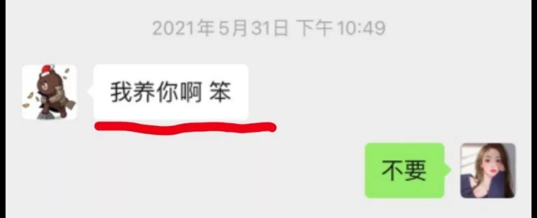 王思聪与女网红互怼始末,王思聪手撕女网红