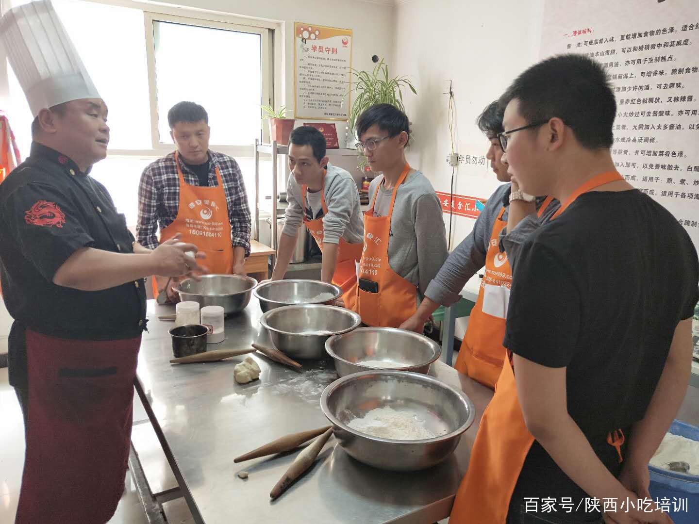 陕西西安档口小吃培训,西安小吃培训美食汇