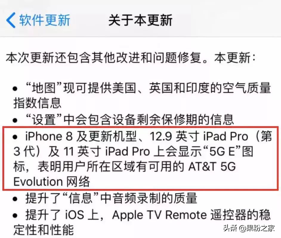 用了这么久你了解自己的iphone吗,带你详细了解iphone