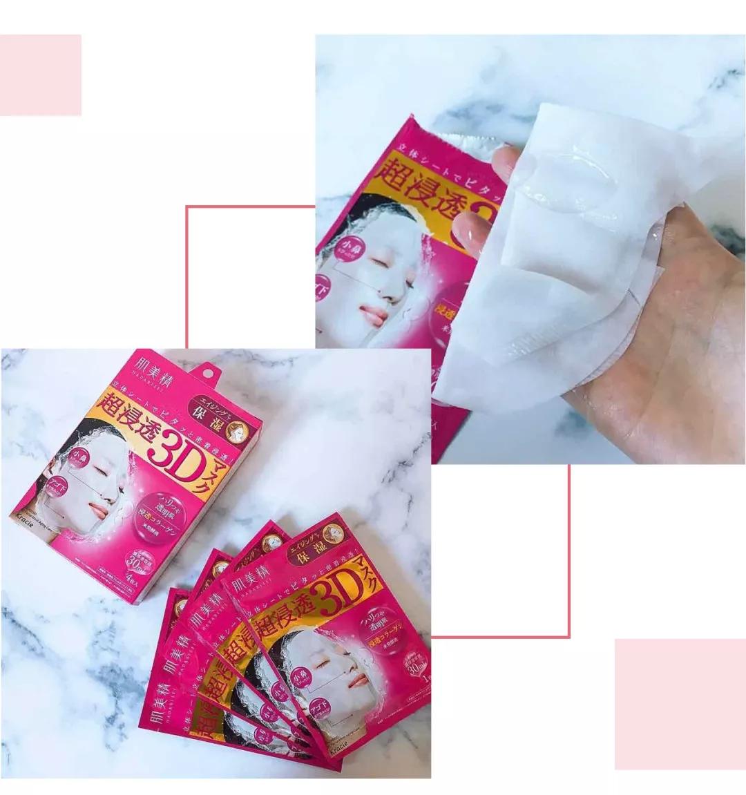 日本补水面膜急救面膜,日本面膜补水效果好性价比高