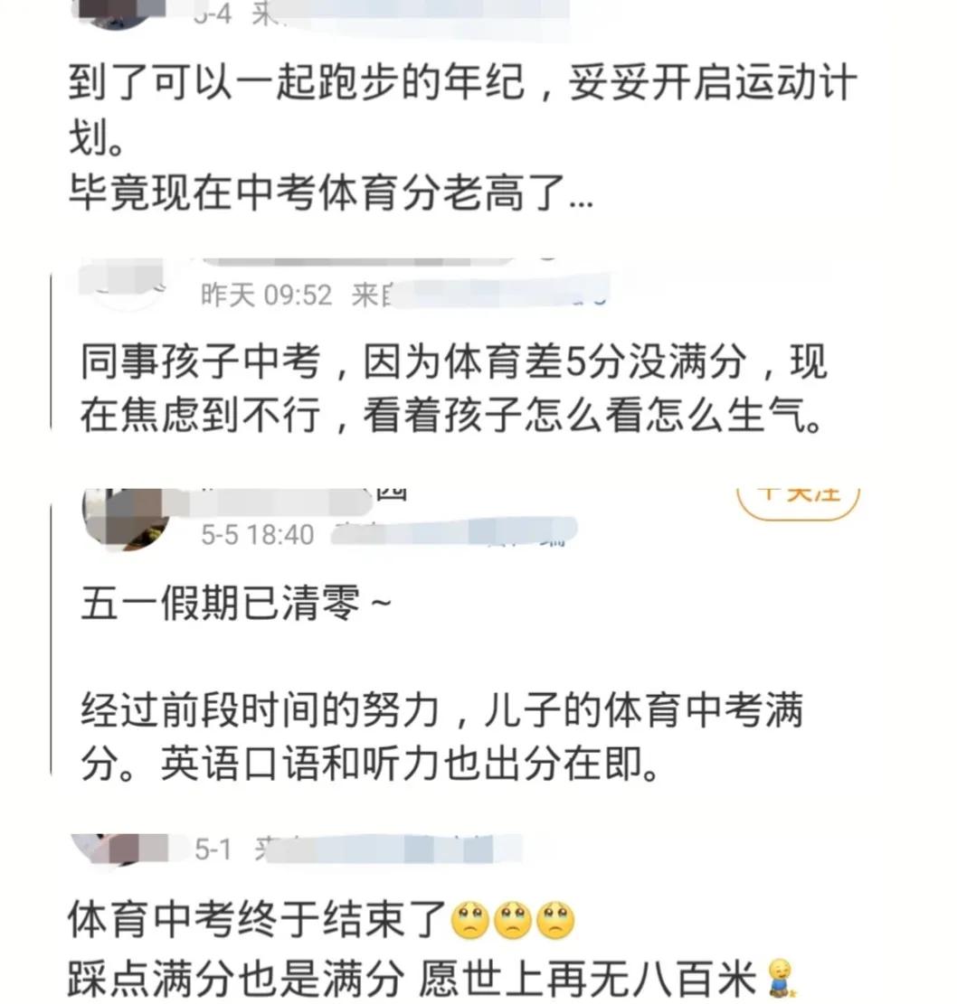 中考体育需做多少引体向上,中考体育要增加到100分吗