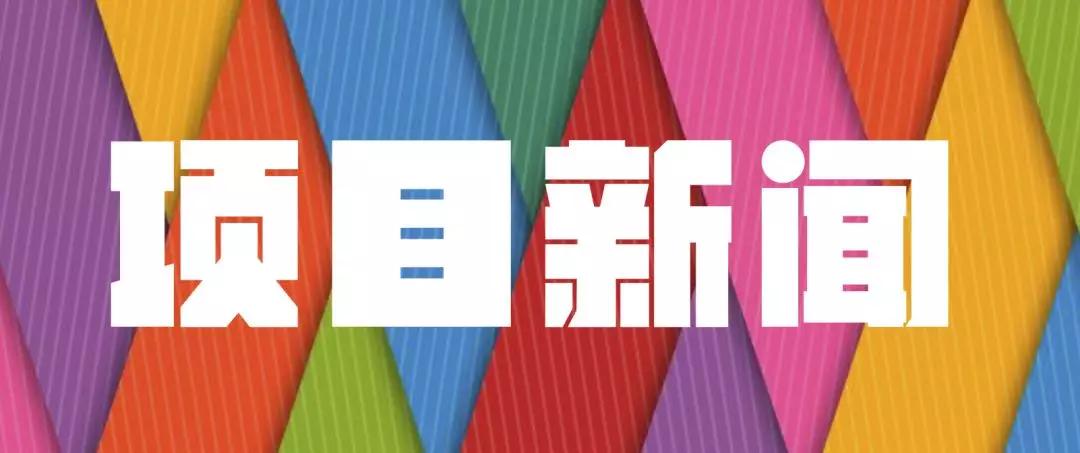 skp商场将入驻杭州,skp正式落子杭州