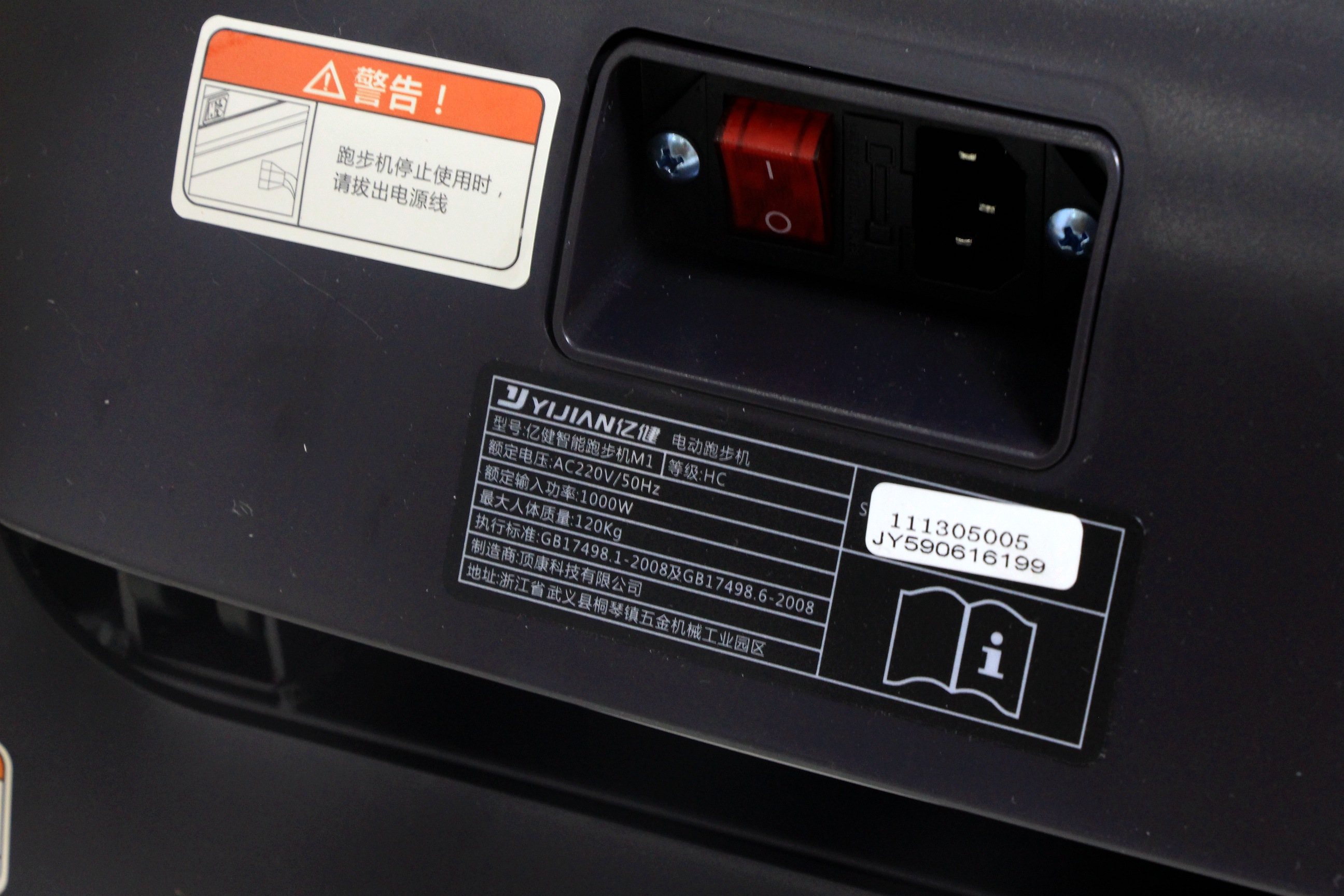 60kg跑步机价格表,399元小型跑步机