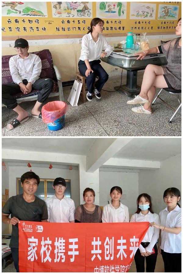 家访让家校间架起心的桥梁,暑期家访送温暖浓浓关怀