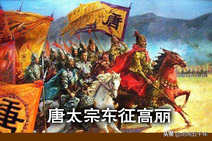 两位大唐史官的“罗生门”事件与君举必书”的最后落寞