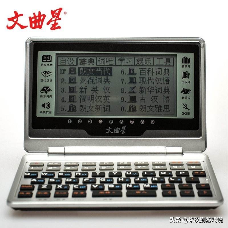 现在最好的掌机游戏机,2020十大最强游戏机掌机