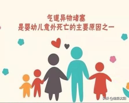 基本公共卫生与健康科普知识,宣传卫生健康知识事件