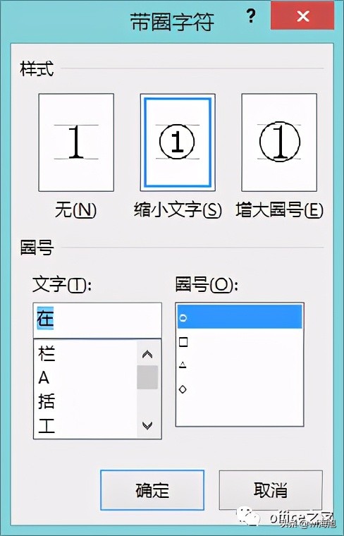文档里字体和段落不一致怎样调整,文档工具栏字体改不了怎么办