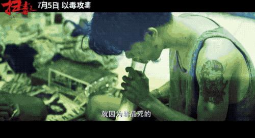 扫毒2古天乐最后一句话,扫毒2古天乐分析