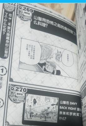 海贼王书籍选择 (海贼王书籍排名)