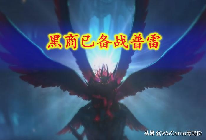 黑商dnf,dnf黑商最强材料