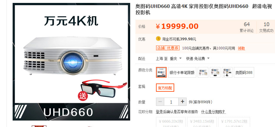 二手投影机可以买吗,二手投影机哪个好