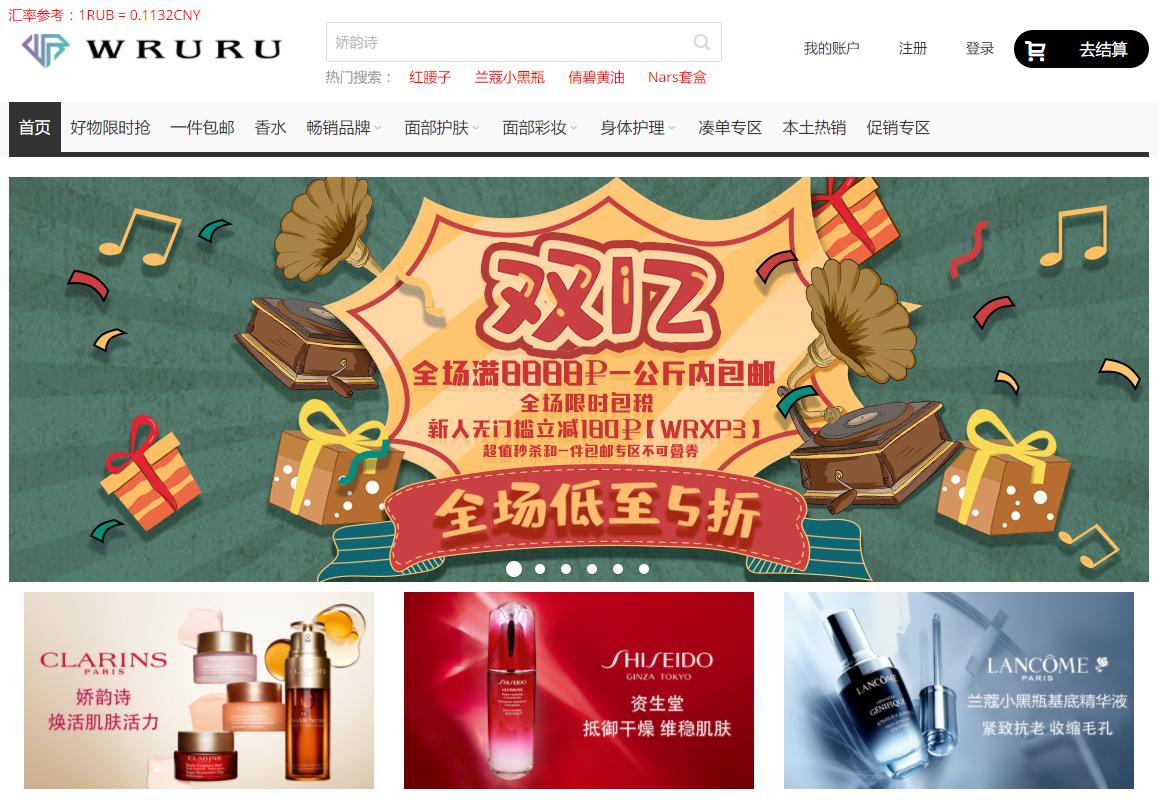 值得收藏的五个海淘网站，德国089近期最爱