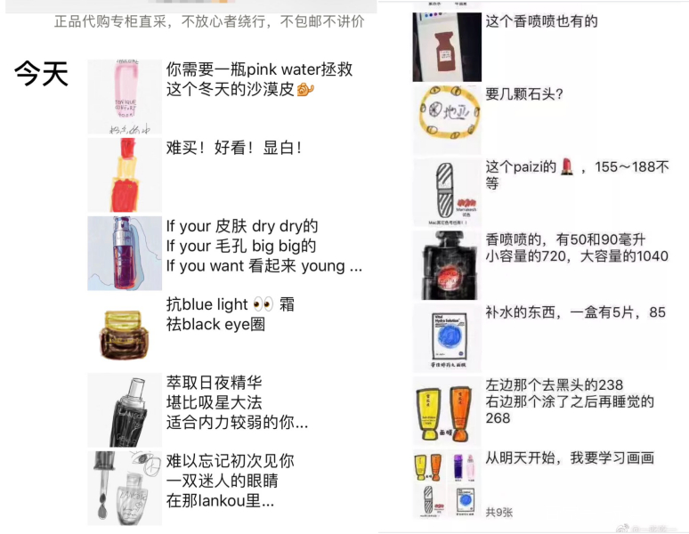 论代购,大家对代购的看法