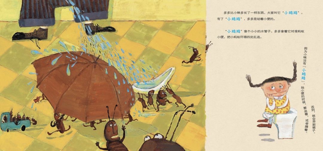 性知识教育其实是小儿科，难的是怎么做性关系教育