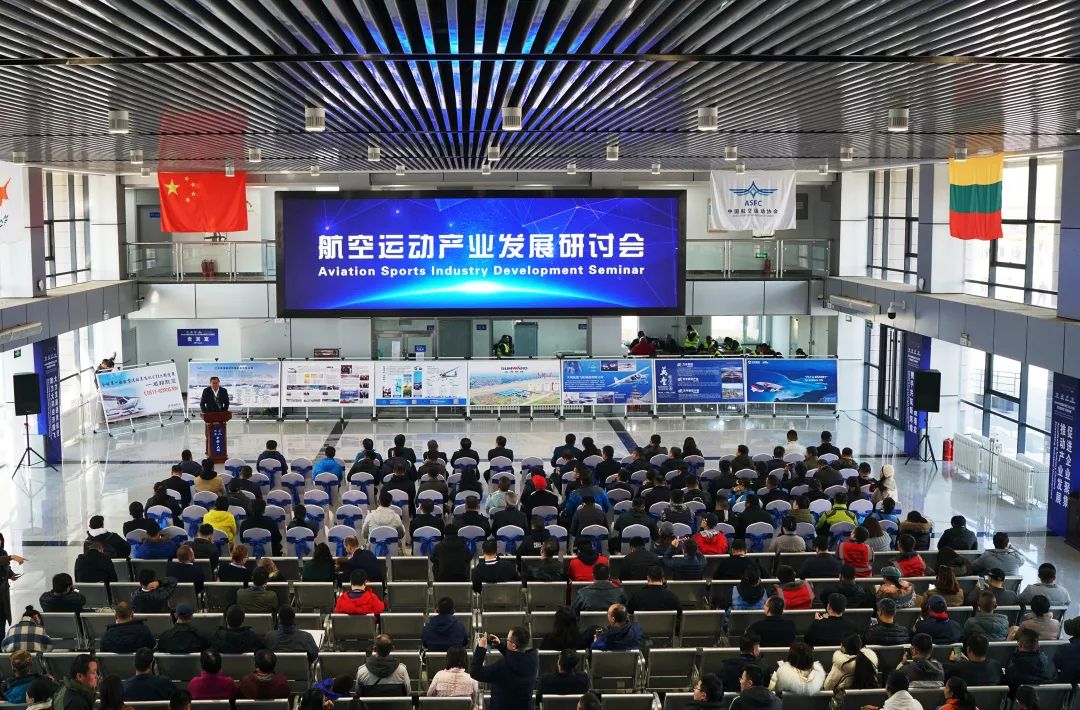 中国举办的国际翼装飞行比赛,全国第二届轻型运动类飞机锦标赛