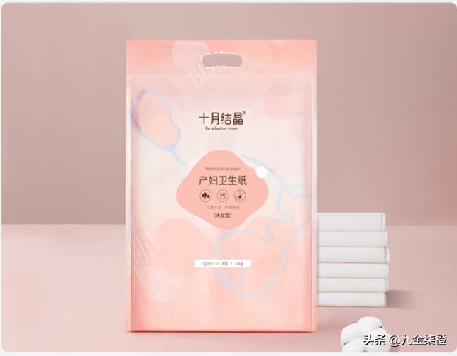 待产包实用性最强合集妈妈篇,待产包必备建议多准备一些