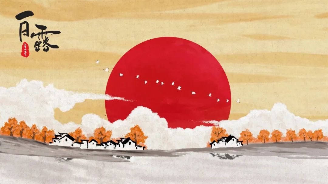 白露节气最好的诗句,关于白露的诗词有哪些