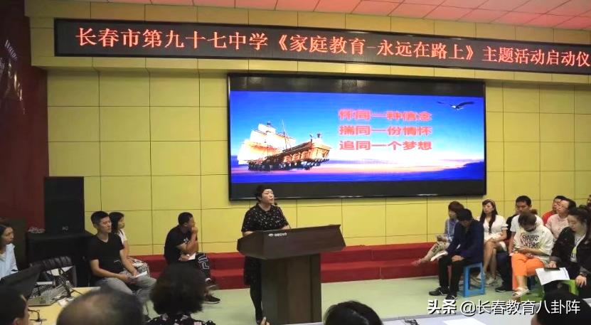 长春八十七中学分校和主校的区别,长春九十七中什么样子