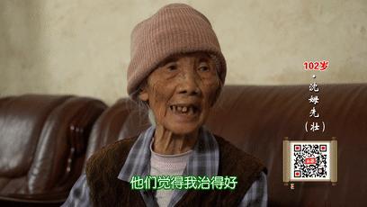 老奶奶打痧放血,100岁奶奶用针刺刮痧