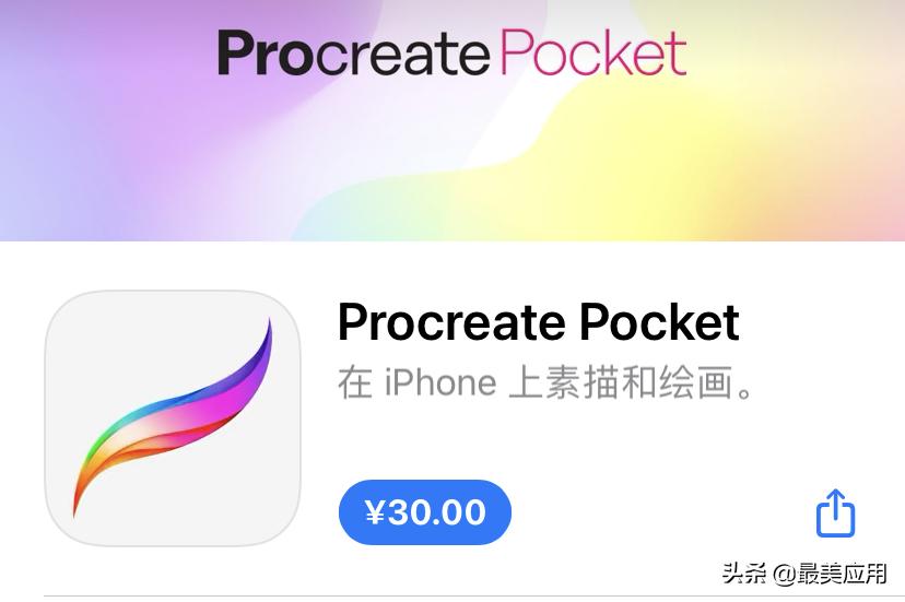 十大免费付费app排行榜,有哪些付费app值得推荐