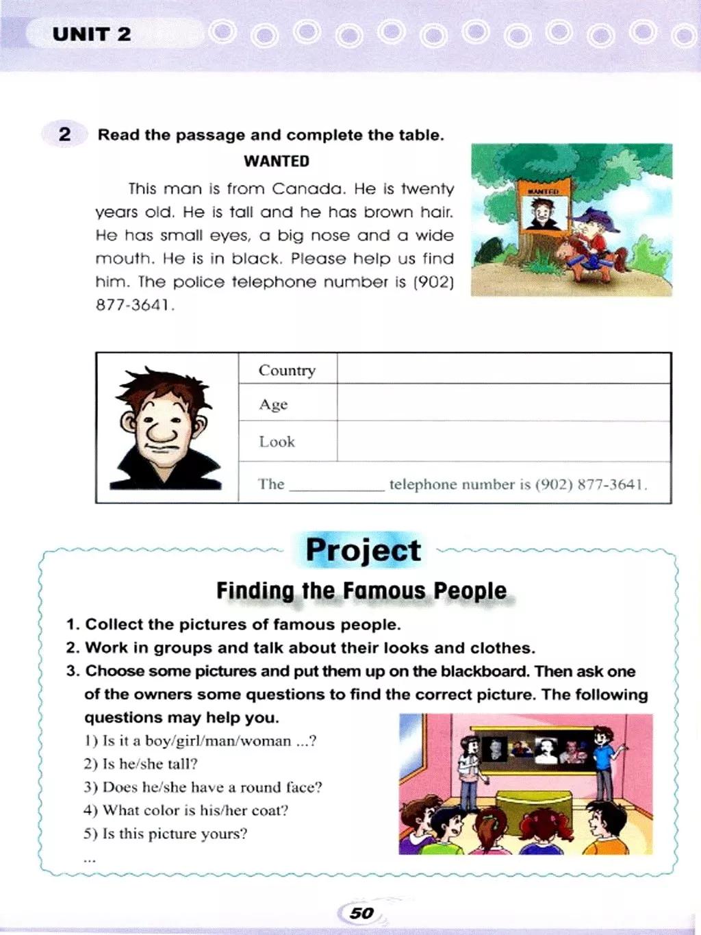 仁爱英语七年级下册电子课本免费,仁爱版七年级上册英语课本电子版