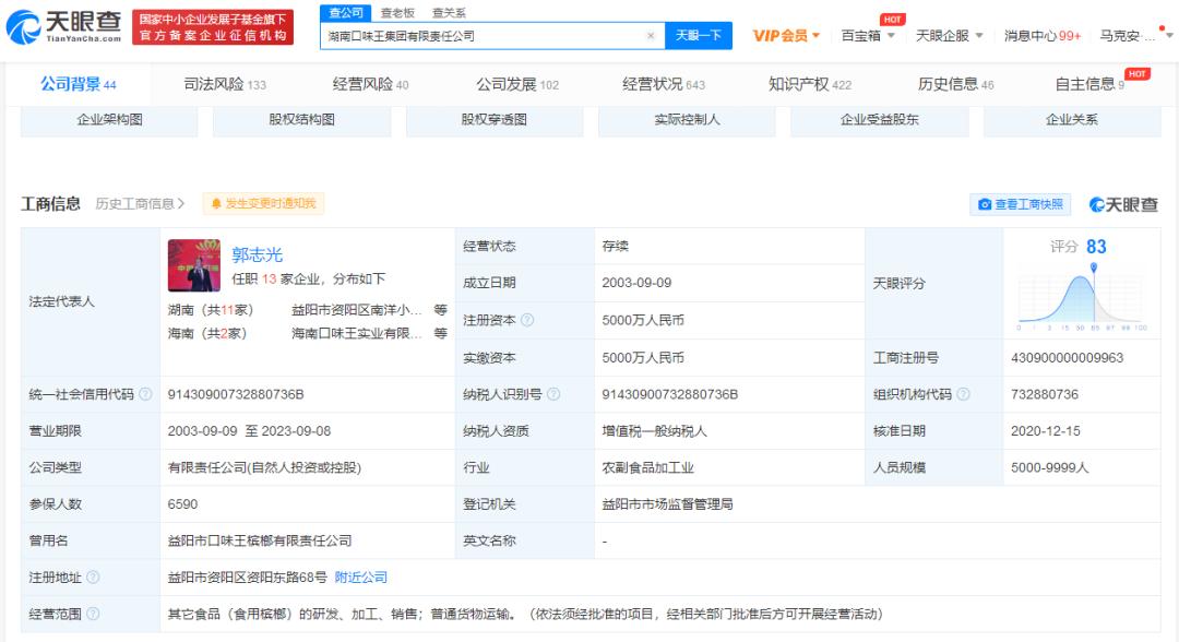 恶果之家电影,恶果之地新手教程