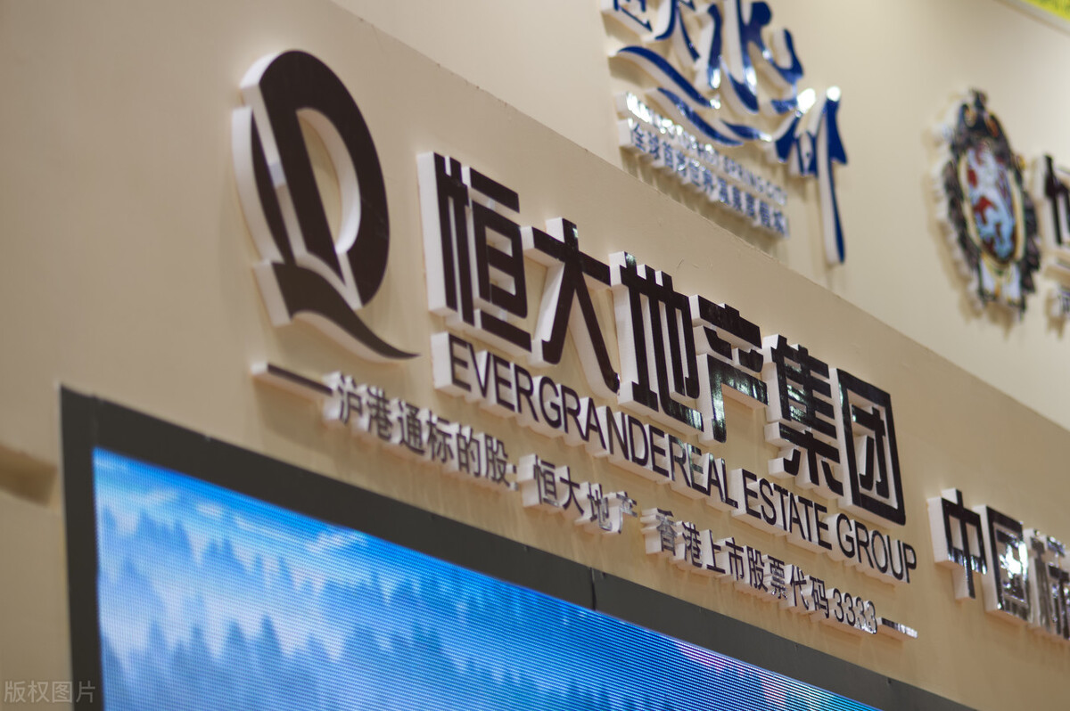 恒大继续称霸的希望还能超过吗,再聊聊恒大面临的四大危机点