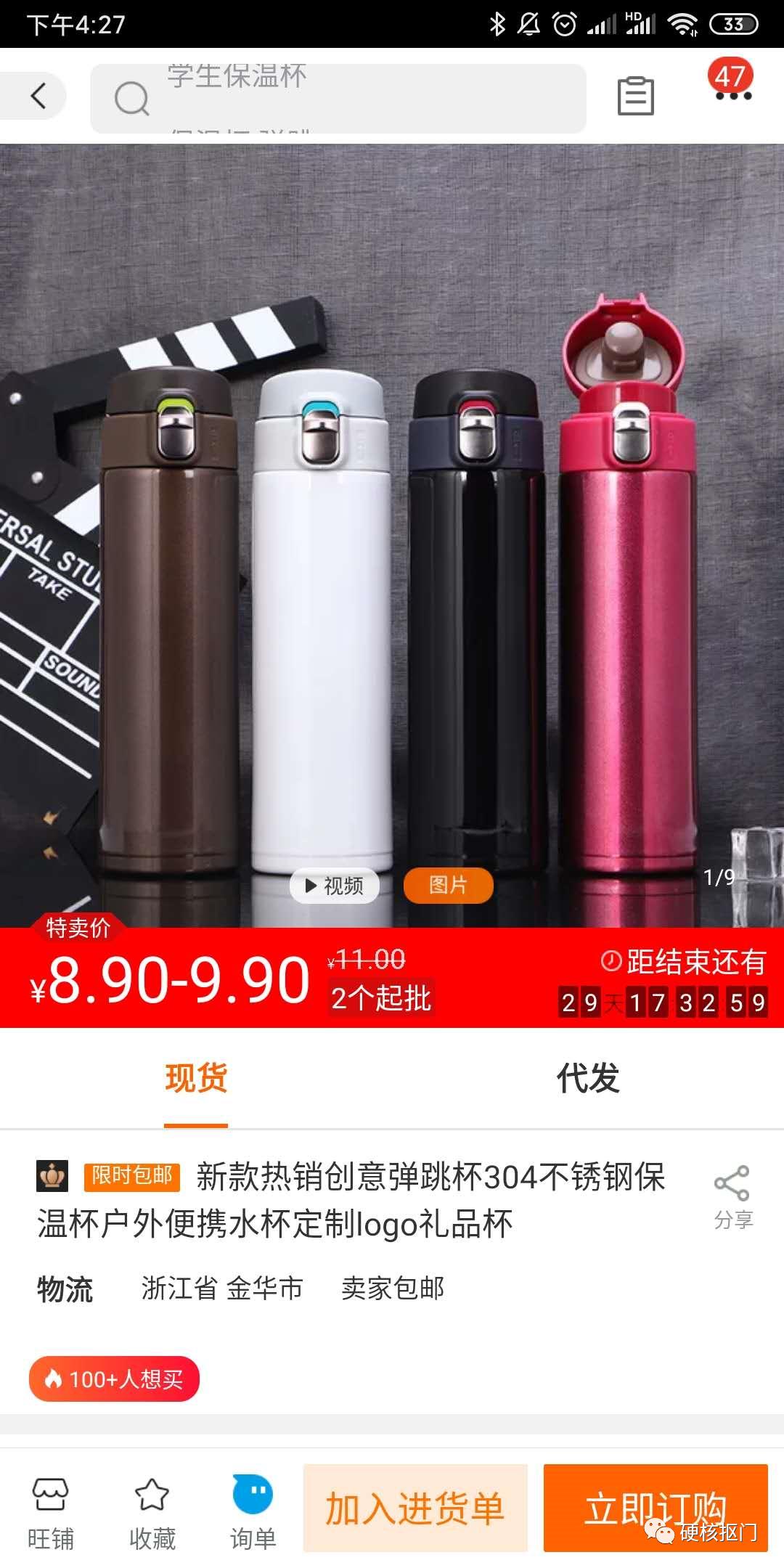 1688宝藏店铺推荐,1688日用好物店铺推荐