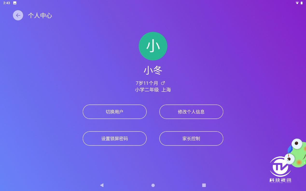 联想m10plus平板评测,联想平板m10plus的开箱测评