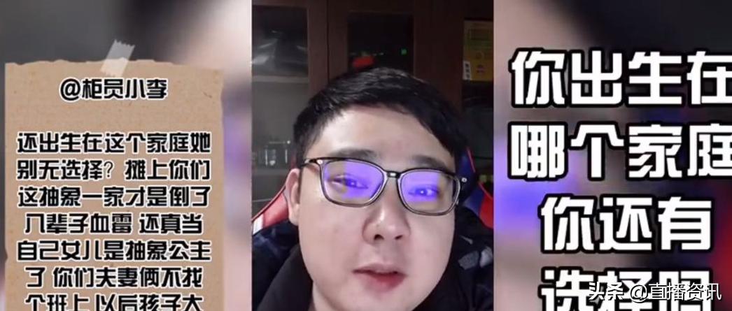 斗鱼主播突发疾病,斗鱼二珂现在还直播吗