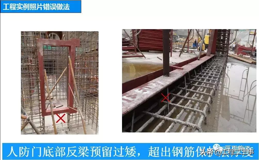 人防地下室施工总结,人防地下室基础验收项目及标准