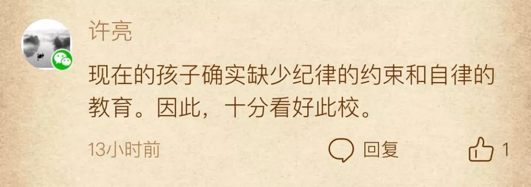 龙岗科高拜仁足球学校,深圳科学高中有足球比赛吗